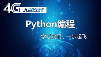 IT培訓(xùn)大盤點(diǎn) 如何選擇適合自己的計(jì)算機(jī)技術(shù)開(kāi)發(fā)方向